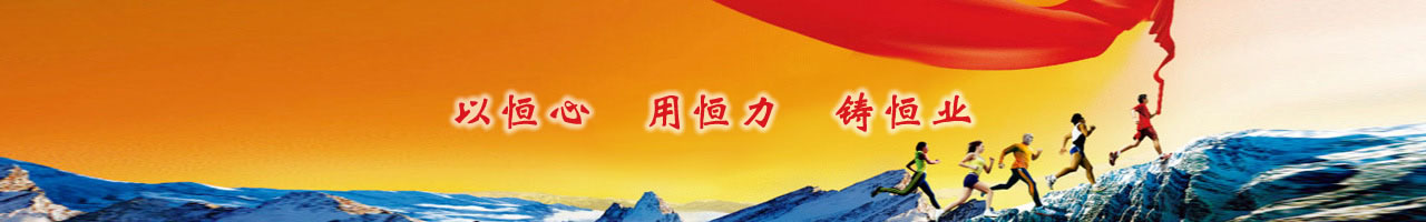 bv1946伟德官网新闻