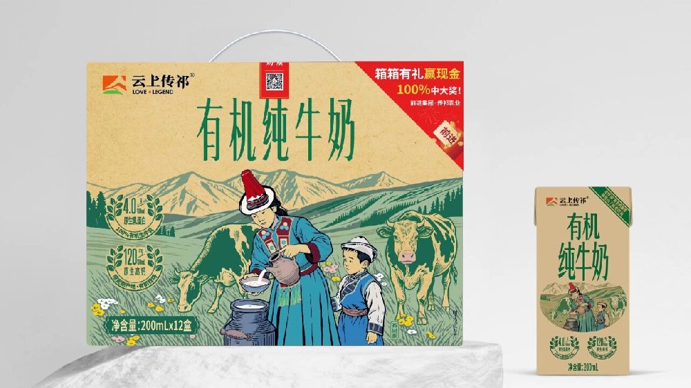 国庆品传祁：一杯奶里的家国清甜